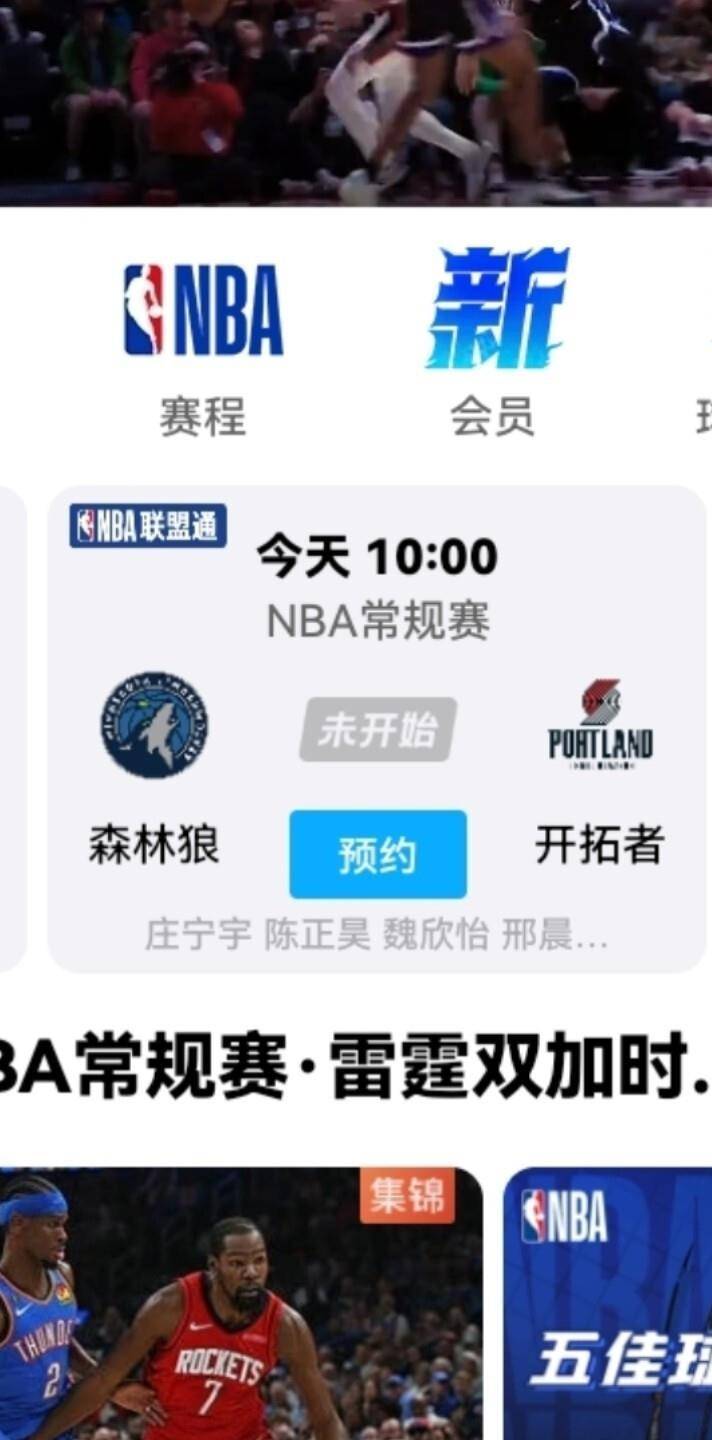 体育直播-明尼苏达森林狼迎CBA常规赛关键赛，关键时刻造点机会，话题不断，训练强度明显提升的简单介绍-体育直播